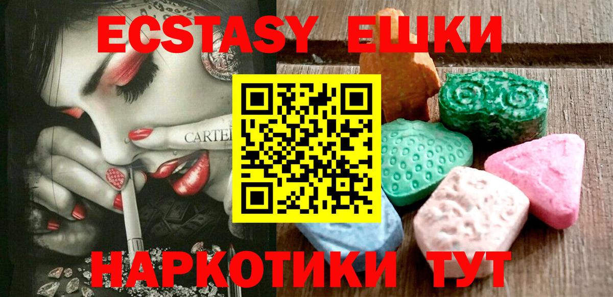 Мефедрон Ишимбай