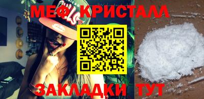 эйфоретик Ярославль