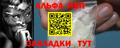 трава Анжеро-Судженск