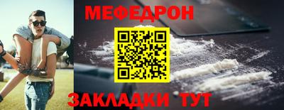 трава Анжеро-Судженск