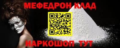 дурь Ачхой-Мартан