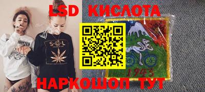 кокаин VHQ Ангарск