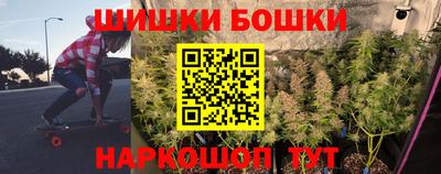трава Анжеро-Судженск
