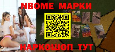 spice Янаул
