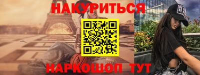 spice Янаул