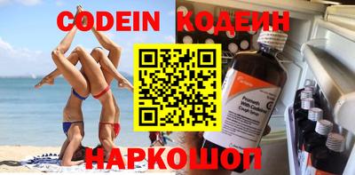кокаин VHQ Ангарск