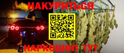 кокаин VHQ Ангарск