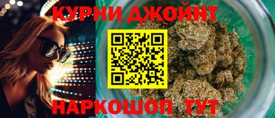 spice Янаул