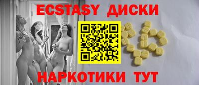 трава Анжеро-Судженск