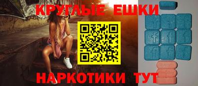 трава Анжеро-Судженск