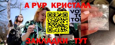трава Анжеро-Судженск