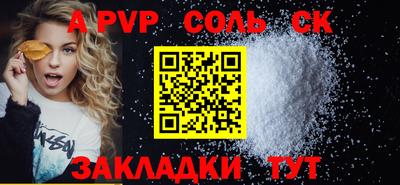 кокаин VHQ Ангарск