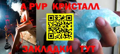 кокаин VHQ Ангарск