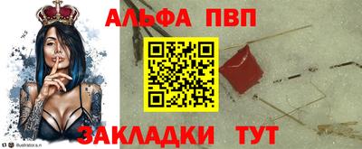 трава Анжеро-Судженск