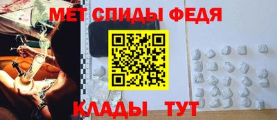 spice Янаул