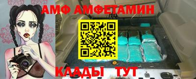 кокаин VHQ Ангарск
