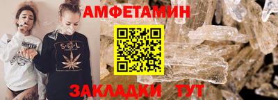 трава Анжеро-Судженск