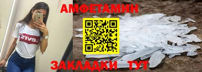трава Анжеро-Судженск