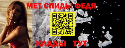 spice Янаул