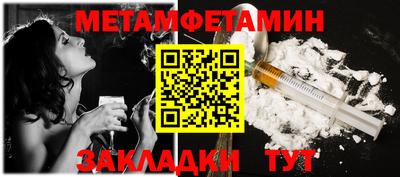 кокаин VHQ Ангарск