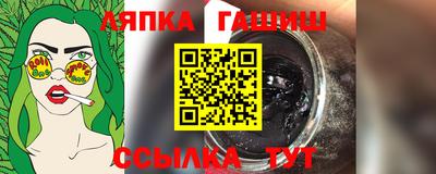 индика Ярцево