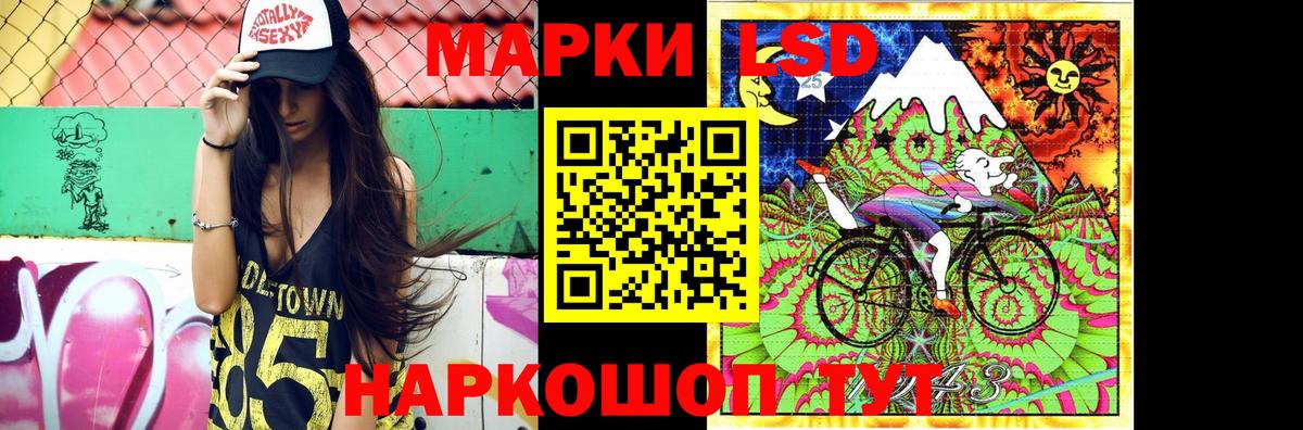 Лсд 25 экстази ecstasy Ишимбай