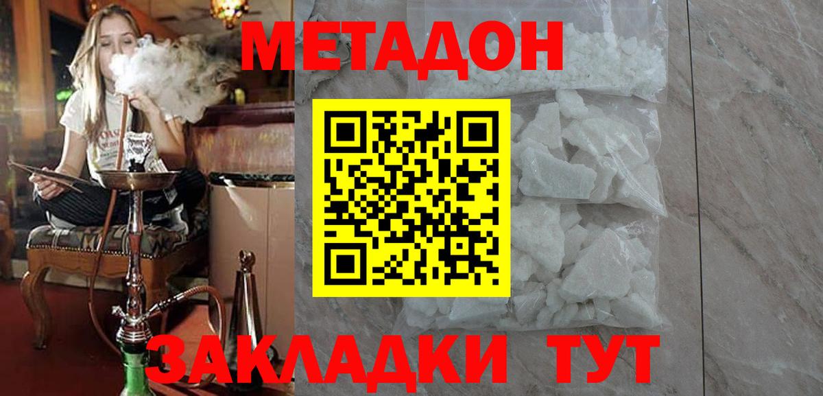 Ишимбай  Вход с VPN  Купить наркотики  NBOMe  Меф кристаллы  Cocaine  МАРИХУАНА 