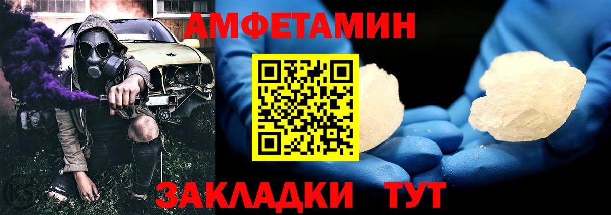 Ишимбай  МЕТАМФЕТАМИН винт  МЕТАМФЕТАМИН винт  Вход с VPN 