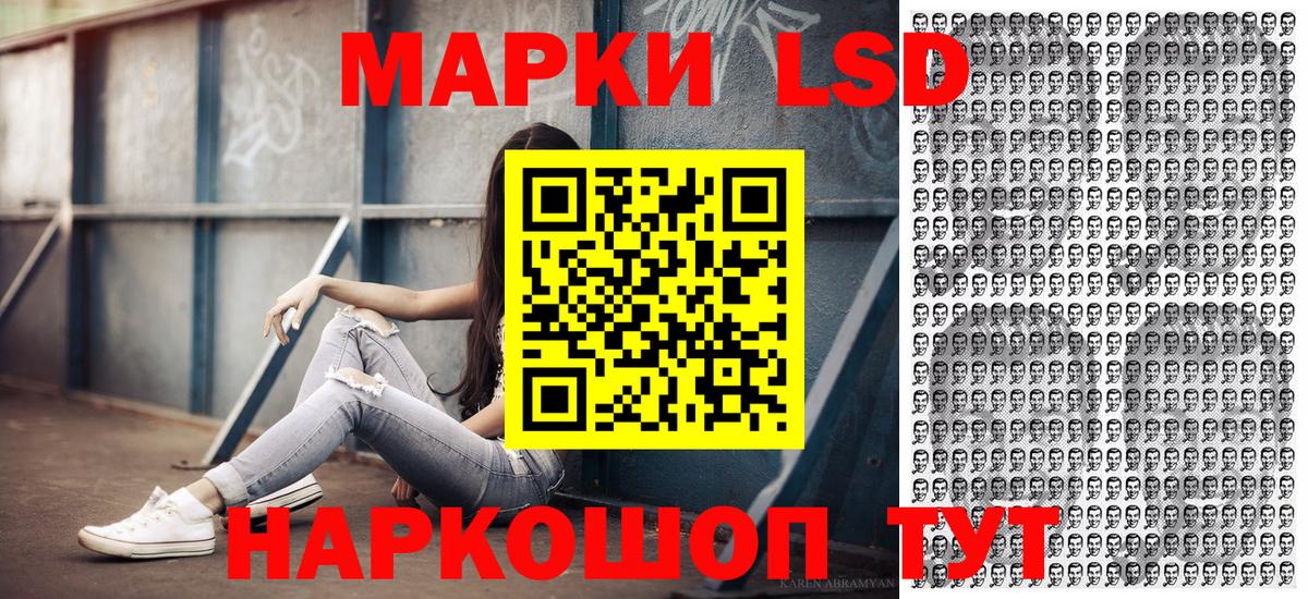 Марки NBOMe 1500мкг Ишимбай