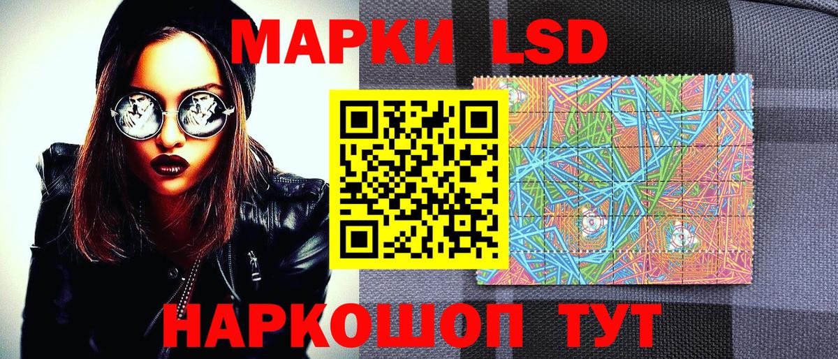 купить  сайты  Марки NBOMe 1,5мг  Марки NBOMe 1,5мг  Марки 25I-NBOMe  Вход с VPN  Ишимбай 