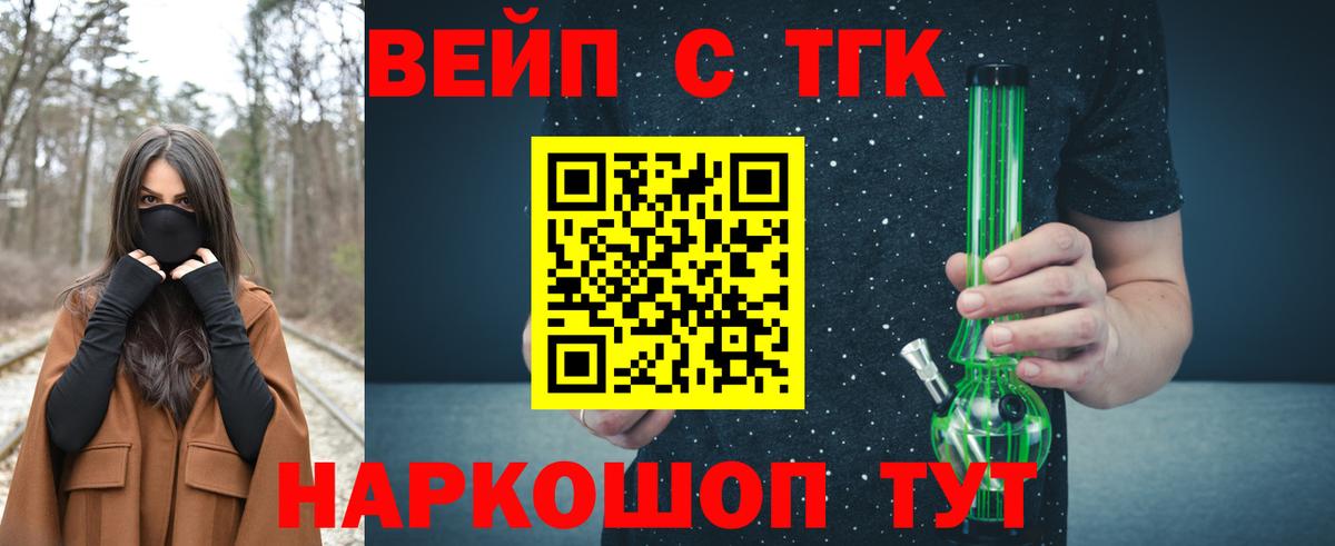 Ишимбай  ТГК гашишное масло  Вход с VPN 